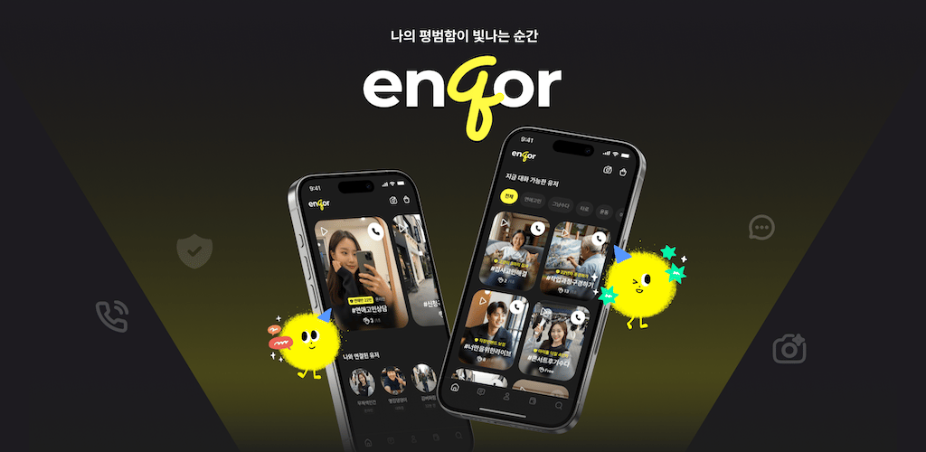 enqor 스토어 대표 이미지