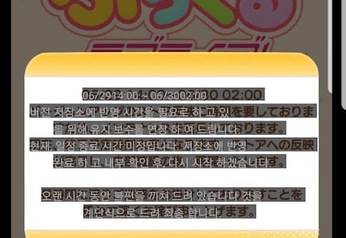 게임 화면 위에 한국어 번역문이 덮여 있다